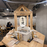 スミビトケムリ - 