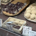 仙太郎 神戸阪急店 - 