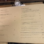 白金 イゾラ - 