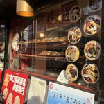 甘味処 みつばち - 