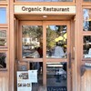 Umi鎌倉 Organic Restaurant