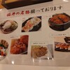 居酒屋しゃんがり - 