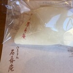 石舟庵 - 料理写真: