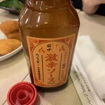 串カツ田中 - 購入しました。めっちゃ辛くて美味い