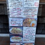 わ楽 - 品書き　R8.1.11