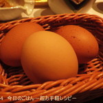 フォレストイン伊万里 レストラン - 天然飼料で育てたたまご
