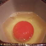 フォレストイン伊万里 レストラン - 