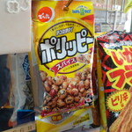 丸八酒店 - ホリッピーでホッピーが飲みたいです(笑)