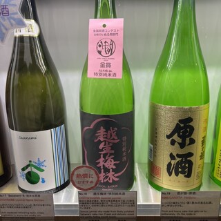 ききざけ処 昭和蔵_1