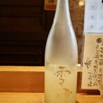 丹想庵　健次郎 - 