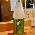 丹想庵　健次郎 - 