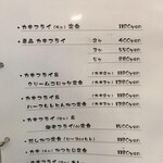 とんかつ ひろ喜 徳庵本店 - 