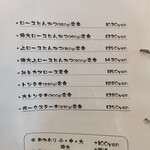 とんかつ ひろ喜 - 