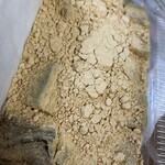 万葉 - みて！きな粉まみれ