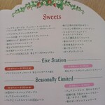 ラウンジ・オー - 