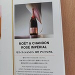 ラウンジ・オー - 