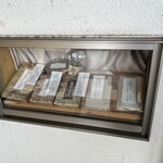 万葉 - ラインナップ