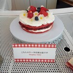 ラウンジ・オー - 