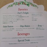 ラウンジ・オー - 