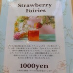 ラウンジ・オー - 