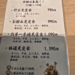 天ぷらとワイン 小島 - 