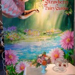 ラウンジ・オー - 