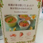 ラウンジ・オー - 