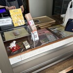 万葉 - これこれー