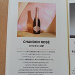 ラウンジ・オー - 