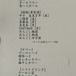 THE SUSHI りょうけん - 