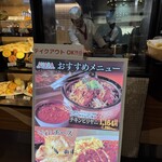 AMARA コクーン店 - 店頭の看板