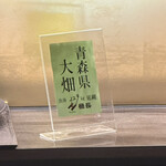 THE SUSHI りょうけん - 