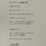 THE SUSHI りょうけん - 