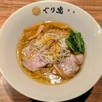 麺処ぐり虎 - 