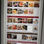 AMARA - コクーン２の飲食店リスト