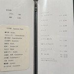 THE SUSHI りょうけん - 