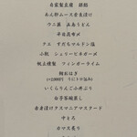 THE SUSHI りょうけん - 