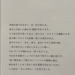 THE SUSHI りょうけん - 