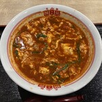 元祖辛麺屋 桝元 - 料理写真: