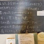 ごはん 芽や - 定食メニュー