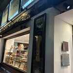 パティスリー・パリセヴェイユ - 