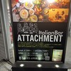 Italianbar ATTACHMENT 新宿西口店