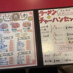 ラーメンの音むら - 