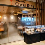 クロスダイン - 