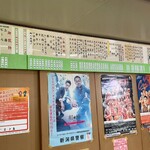 大衆食堂 岩戸屋 - 