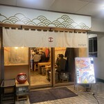 寿司 牡蠣 新宿スシエビス - 