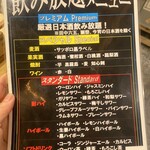 寿司 牡蠣 新宿スシエビス 新宿西口小滝橋通り - 