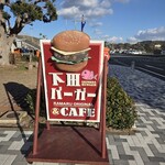 Cafe&Hamburger Ra-maru - 