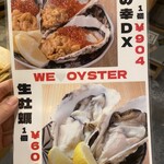 寿司 牡蠣 新宿スシエビス - 