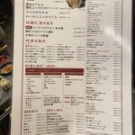 寿司 牡蠣 新宿スシエビス 新宿西口小滝橋通り - 